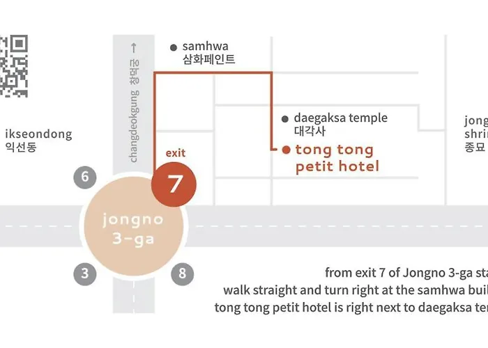 Tong Tong Petit ソウル特別市